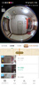360可視門(mén)鈴6Pro 500萬(wàn)超清畫(huà)質(zhì)家用監控智能門(mén)鈴電子貓眼攝像頭無(wú)線(xiàn)wifi手機遠程查看對講 曬單實(shí)拍圖