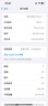 Apple/蘋果【國(guó)家補(bǔ)貼】新品發(fā)布 iPhone 16e（A3410）256GB 白色 支持移動(dòng)聯(lián)通電信5G 雙卡雙待手機(jī) 曬單實(shí)拍圖