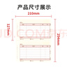 西瑪（SIMAA）SKPJ101西瑪黃用友KPJ101A4金額記賬憑證打印紙 財務辦公T3/T6/U8/210*127mm 2000份/箱 曬單實拍圖