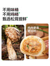 寶寶饞了黑豬小籠包200g包子純手工兒童早餐半成品送嬰幼兒輔食食譜 曬單實拍圖