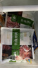 齊函楊佳齊齊哈爾傳統(tǒng)拌肉 1000g 生鮮牛肉烤肉 燒烤食材半成品 凈重2斤 傳統(tǒng)拌肉~4-6人餐 到手2斤肉 曬單實(shí)拍圖