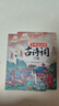 【斗半匠】小學(xué)生必背古詩(shī)詞75+80首人教版語(yǔ)文古詩(shī)詞大全1-6年級(jí)通用課本同步一年級(jí)二年級(jí)三年級(jí)四年級(jí)五年級(jí)六年級(jí)古詩(shī)詞75首+課外拓展80首注音版全國(guó)通用 【課內(nèi)+拓展】小學(xué)生必背古詩(shī)詞75+80 曬單實(shí)拍圖