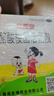 【官方店鋪】寶樂安酪酸梭菌活菌散用于兒童益生菌急慢性腹瀉 消化不良 腸道消化用藥 調(diào)理腸道 3盒裝修復腸粘膜 曬單實拍圖