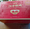 江中猴姑米稀原味米糊30天養(yǎng)胃猴頭菇早餐營(yíng)養(yǎng)品中秋節(jié)禮盒送長(zhǎng)輩900g 曬單實(shí)拍圖