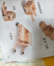 智酷堡兒童榫卯積木益智玩具diy手工積木拼搭房子游戲男女孩生日禮物 曬單實(shí)拍圖