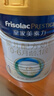 美素佳兒（Friso）皇家較大嬰兒配方奶粉2段（6-12個(gè)月）400克 乳鐵蛋白 新國標 曬單實(shí)拍圖
