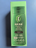 利尻昆布修護染發(fā)劑黑色200g蓋白染發(fā)膏草本植物無(wú)刺激男女通用日本進(jìn)口 曬單實(shí)拍圖