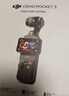 大疆 DJI Osmo Pocket 3 標準版 一英寸口袋云臺相機 OP靈眸手持數碼相機 旅游vlog 便攜美顏攝像 曬單實(shí)拍圖