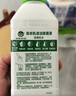 滴露（Dettol）洗衣機(jī)清洗劑250ml金裝版檸檬滾筒波輪洗衣機(jī)深度清潔劑除垢殺菌 曬單實(shí)拍圖