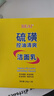 BEAI硫磺洗面奶乳控油除螨祛痘潔面乳洗臉皂洗臉皂女男士專用3支裝 曬單實拍圖