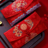 佳茉 紅包結(jié)婚專用萬(wàn)元喜包2025新款訂婚高檔布藝大號(hào)紅包袋敬茶改口費(fèi)元旦 布藝紅包龍鳳圓喜 單個(gè)裝 曬單實(shí)拍圖