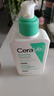 適樂(lè )膚（CeraVe）氨基酸潔面啫喱236ml敏感肌洗面奶潔面乳男士女士護膚七夕禮物 曬單實(shí)拍圖