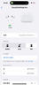 Apple 蘋(píng)果 AirPods/Pro/Max系列 1代/2代/3代/4代 二手無(wú)線(xiàn)藍牙耳機 AirPods Pro 2 曬單實(shí)拍圖