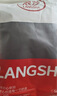 浪莎2條秋褲男100%純棉抗菌春季保暖褲男士發(fā)熱棉毛褲薄款秋衣秋褲 曬單實(shí)拍圖