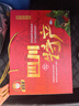 殷掌柜自貢手撕兔整只兔腿麻辣兔頭成都特產(chǎn)冷吃兔肉熟食中秋禮盒送長(cháng)輩 手撕兔禮盒（麻辣+五香）共3.2斤 曬單實(shí)拍圖
