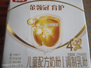 伊利金領(lǐng)冠育護【全面營(yíng)養】奶粉4段(3-6歲)1200g三聯(lián)裝 曬單實(shí)拍圖