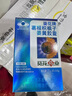 戴思（DAISI）雙層降噪超強防噪音學(xué)習睡眠防呼?？伤醇{米硅膠隔音耳塞深灰色 曬單實(shí)拍圖