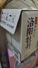 潮客熊貓洛陽文創(chuàng)官方出品牡丹中式精釀啤酒白啤聚會暢飲 魏紫1L*6罐/提 曬單實拍圖