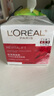 歐萊雅（LOREAL）面霜女護(hù)膚品日晚霜復(fù)顏視黃醇抗皺緊致滋潤(rùn)早晚補(bǔ)水保濕霜禮物 復(fù)顏專研抗皺日霜25ml*2 曬單實(shí)拍圖