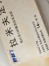 【原研藥】賀普丁 拉米夫定片 0.1g*14片/盒 曬單實(shí)拍圖