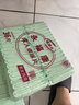 永?？党扇思埬蚱?立體防漏 老年人孕產(chǎn)婦護理尿片 直條型72片490X210mm/2包共72片 曬單實(shí)拍圖
