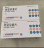 [蒂諾安] 地諾孕素片2mg*14片/盒 曬單實(shí)拍圖