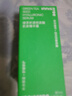 悅詩(shī)風(fēng)吟（Innisfree）綠茶透明質(zhì)酸小綠瓶精華80ml補(bǔ)水保濕修護(hù)維穩(wěn)溫和教師節(jié)禮物 曬單實(shí)拍圖