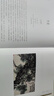 官方旗艦 最美花鳥(niǎo)畫(huà)100幅 中國古代花鳥(niǎo)畫(huà)精選集五代兩宋唐元明清工筆水墨寫(xiě)意畫(huà)名家作品代表歷史故事臨摹賞析 人民美術(shù)出版社 曬單實(shí)拍圖