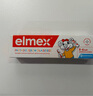 ELMEX艾美適寶寶兒童牙膏0-3-6歲嬰兒奧拉氟防蛀含氟固齒牙齦護(hù)理50ml 曬單實(shí)拍圖