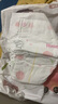 好奇（Huggies）鉑金裝小桃褲成長(cháng)褲XL96片(12-17kg)加大號尿不濕【消暑散熱】 曬單實(shí)拍圖