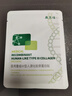 敷爾佳敷爾佳綠膜1盒 械字號(hào)醫(yī)用敷料面膜狀 重組III型人源化膠原蛋白貼 曬單實(shí)拍圖