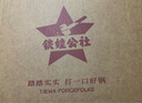 鐵娃公社奶鍋寶寶嬰兒輔食鍋無涂層雪平小奶鍋不粘鍋煎煮一體 小奶鍋16cm 曬單實(shí)拍圖
