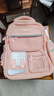 媽媽小幫手女生書(shū)包小學(xué)生新款女孩減負輕便一二三六年級女童大容量雙肩背包 藕粉色+電子手表+6件配飾 【適用1-3年級】小號 曬單實(shí)拍圖