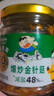 飯掃光榨菜 爆炒金針菇280g 下飯菜香辣咸菜泡菜 拌飯拌面調(diào)味料 曬單實(shí)拍圖