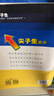 2025秋尖子生題庫二年級上冊下冊數學(xué)語(yǔ)文人教版北師版西師版小學(xué)學(xué)霸提分練習冊一課一練課堂同步練習題課時(shí)作業(yè)本思維訓練天天練習冊 二年級下冊【數學(xué)】北師版 曬單實(shí)拍圖