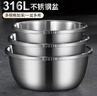蘇德樂(lè )【三件套】316L不銹鋼盆套裝洗菜盆家用油盆廚房打蛋和面湯盆 28-30-32cm三件套【發(fā)三個(gè)】 曬單實(shí)拍圖