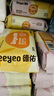 德佑?jì)雰簼窠?0抽*16包嬰兒手口濕巾濕紙巾小包便攜出行濕巾不含酒精 曬單實(shí)拍圖