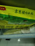 灣仔碼頭京蔥豬肉大蔥餃子1200g60只水餃早餐食品速食半成品面點 曬單實拍圖