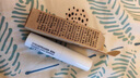無(wú)印良品（MUJI）植萃精油潤唇膏 保濕滋潤 葡萄柚 3.2g 曬單實(shí)拍圖