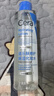 適樂(lè )膚（CeraVe）高保濕舒緩爽膚水200ml(潤膚補水化妝水修護濕敷男女護膚品) 曬單實(shí)拍圖
