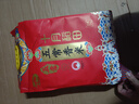 十月稻田 五常香米 五常大米 10斤（東北大米 5公斤/十斤） 曬單實(shí)拍圖