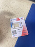 中國廣電 CHINA BROADNET 5G流量卡超低月租全國通用無合約大王卡手機(jī)卡純上網(wǎng)卡5G本地卡不限速電話卡 本地卡-19元192G全國通用  流量結(jié)轉(zhuǎn) 無合約 曬單實(shí)拍圖