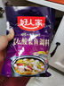好人家老壇酸菜魚(yú)調料  嚴控工藝1袋煮1斤魚(yú)一料多用調料220g  曬單實(shí)拍圖