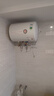 創(chuàng)維（Skyworth）酷開系列 40升電熱水器儲水式2100W速熱保溫家用小戶型大水量國家補貼防電墻租房優(yōu)選DK201J 曬單實拍圖