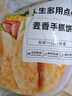 大希地 麥香手抓餅 2000g 20片 兒童早餐 冷凍面點方便速食 烤腸伴侶 曬單實拍圖