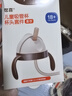世喜兒童吸管杯直飲吸管杯奶瓶1~3歲PPSU夏季寶寶水杯刻度直飲杯 防嗆款+杯頭（直飲款） 曬單實拍圖