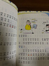 米小圈上學(xué)記二年級(jí) 童書 兒童文學(xué) 小學(xué)生課外閱讀書籍（套裝共4冊(cè)）注音版 課外閱讀 閱讀 課外書 一升二銜接 小升初銜接 曬單實(shí)拍圖