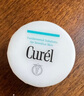 珂潤（Curel）潤浸保濕滋潤乳霜10g 體驗(yàn)裝 曬單實(shí)拍圖