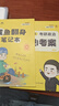 【徐濤官方店】2026徐濤考研政治核心考案優(yōu)題庫真題庫核心背誦筆記徐濤模擬卷集6套卷徐濤時政小黃書20題可搭肖秀榮1000題肖四肖八腿姐背誦手冊價保 【政治核心】2026徐濤考研政治核心考案 曬單實拍圖