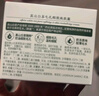 植物醫生高山白茶毛孔細致煥膚霜補水保濕控油細致面霜男女50g 曬單實(shí)拍圖